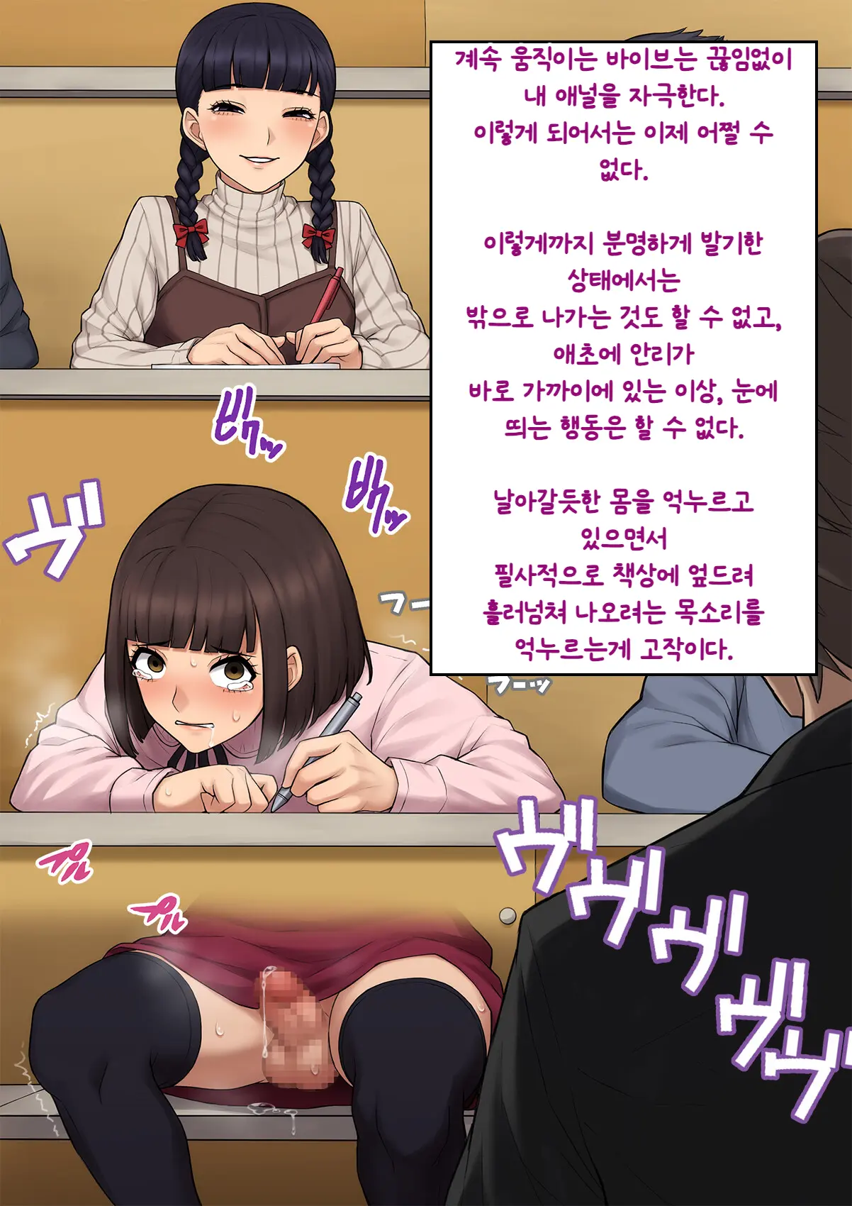 Tomo Ochi ~Saiai No Kanojo Wo Netorareta Ore Ga Issho Ni Mesu Ochi Saserareta Hanashi~ | 토모오치 ~사랑하는 여자친구를 빼앗긴 내가 같이 암컷 타락한 이야기~